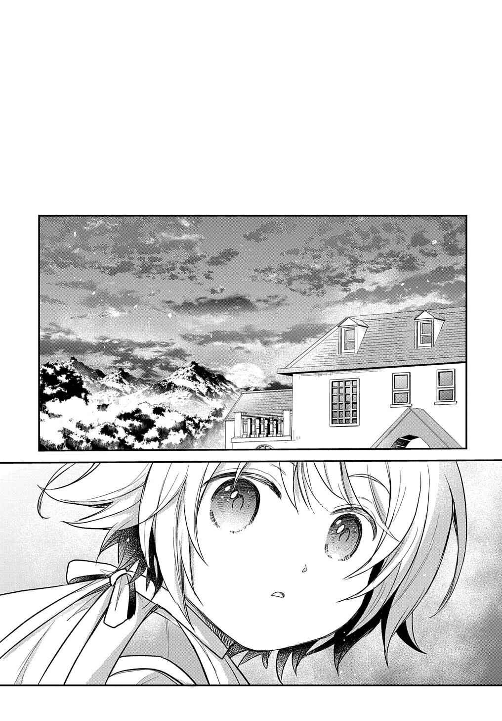 Page 10 Chapter 20 Tensei Youjo wa Akiramenai