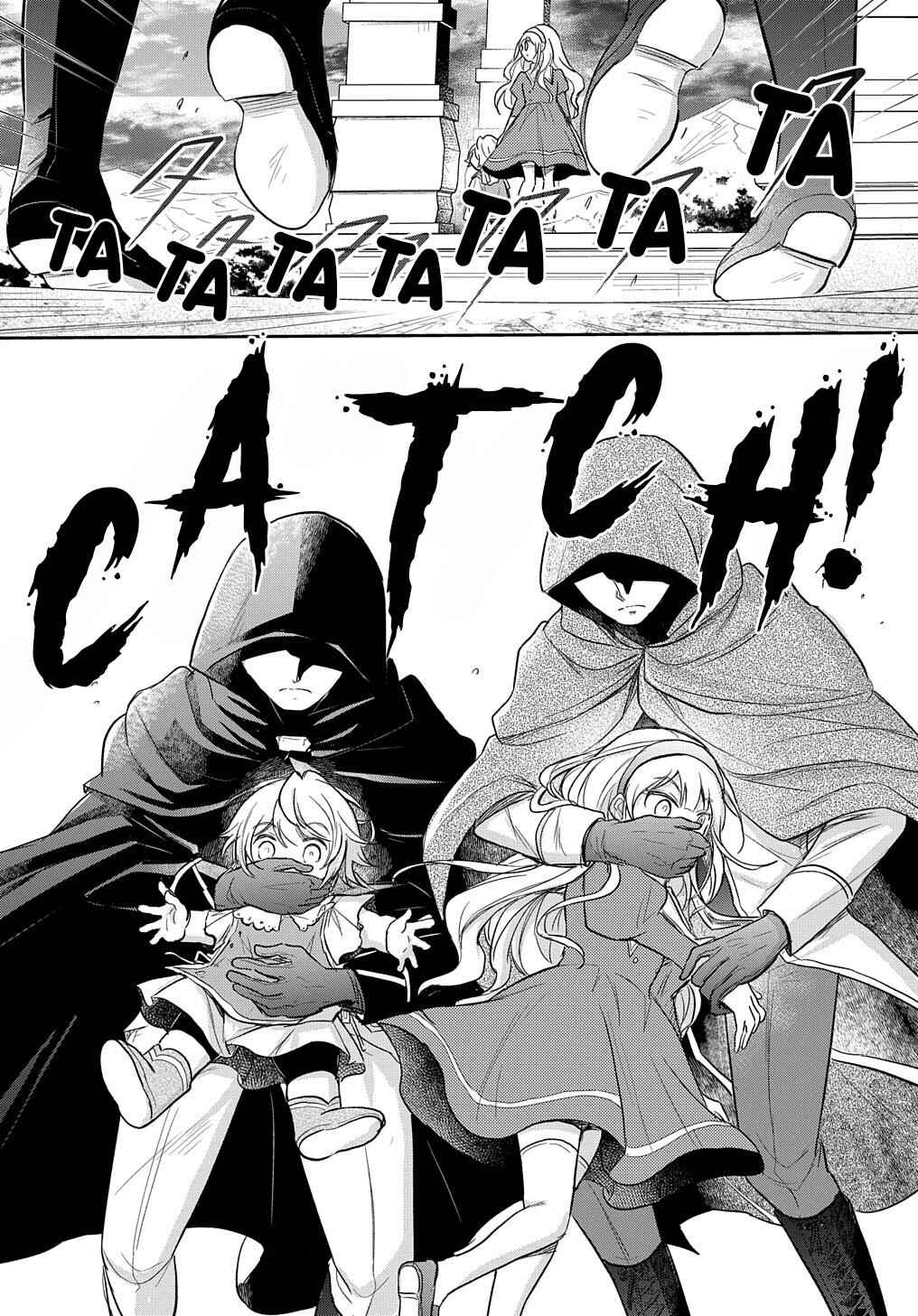 Page 17 Chapter 20 Tensei Youjo wa Akiramenai