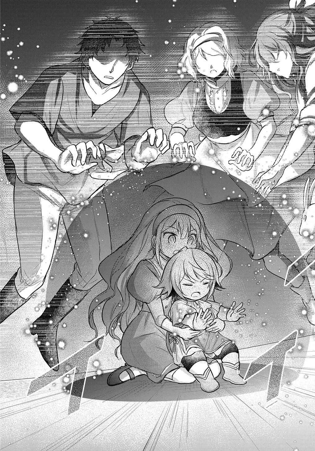 Page 35 Chapter 20 Tensei Youjo wa Akiramenai
