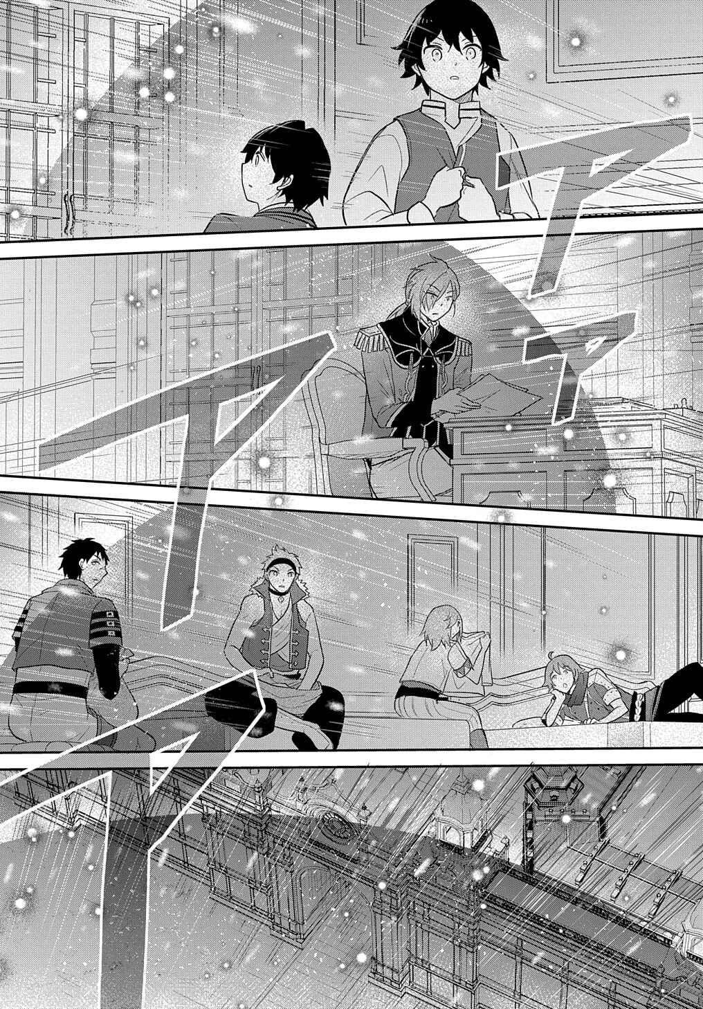Page 16 Chapter 43 Tensei Youjo wa Akiramenai