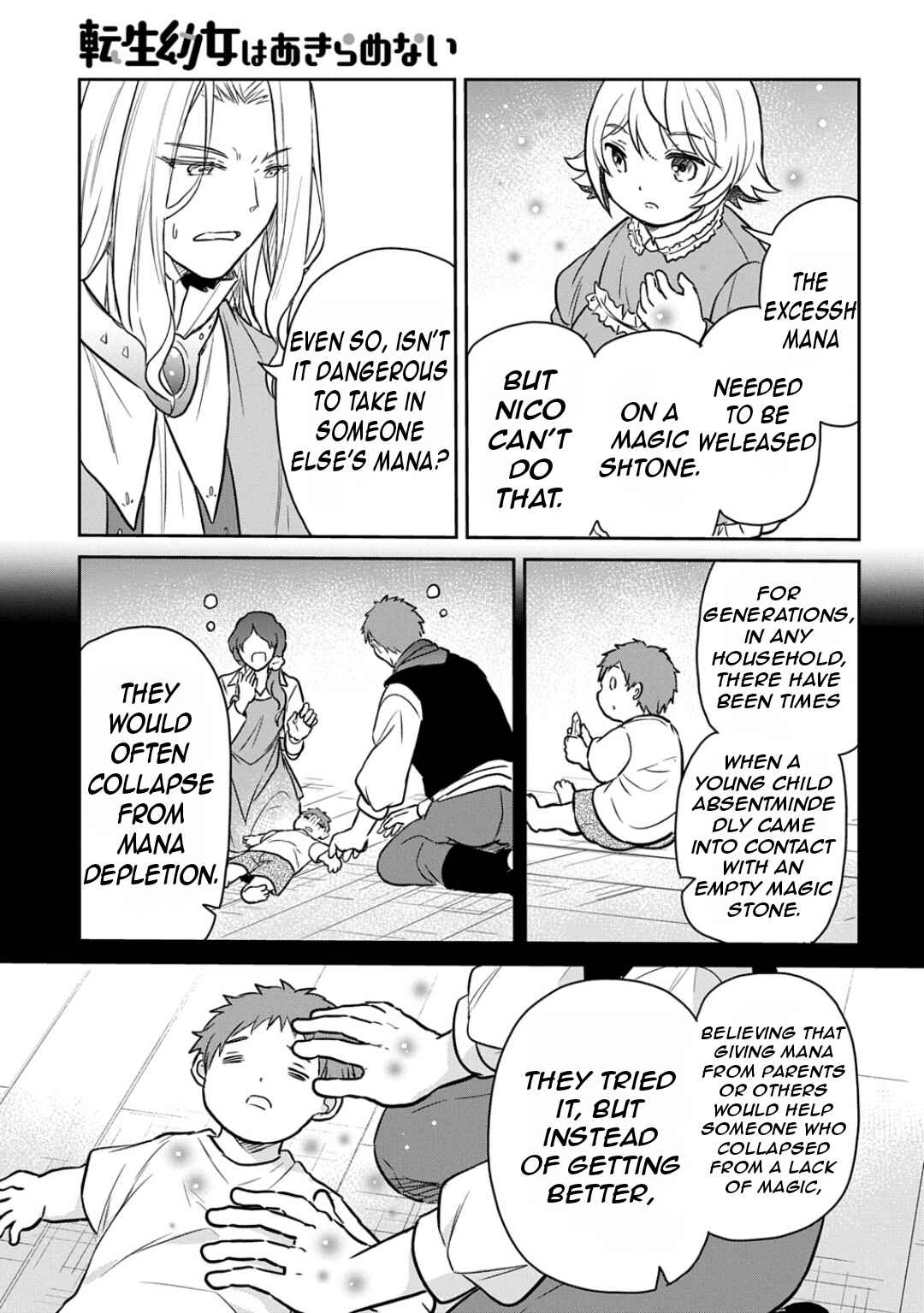Page 18 Chapter 53 Tensei Youjo wa Akiramenai