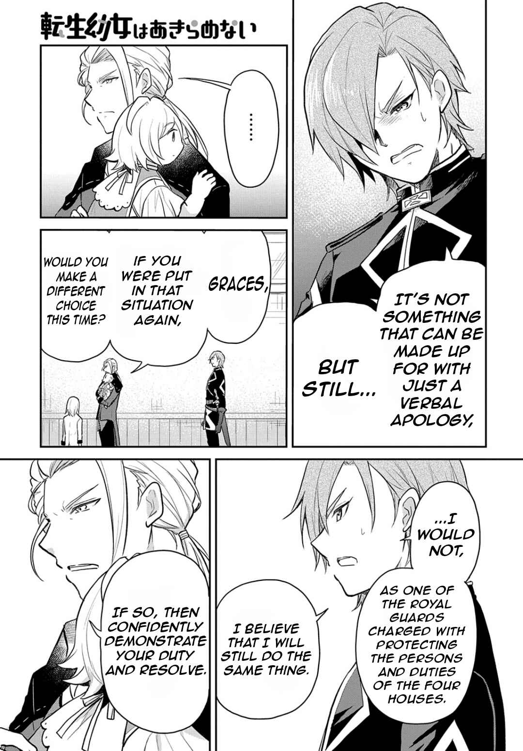 Page 10 Chapter 47 Tensei Youjo wa Akiramenai