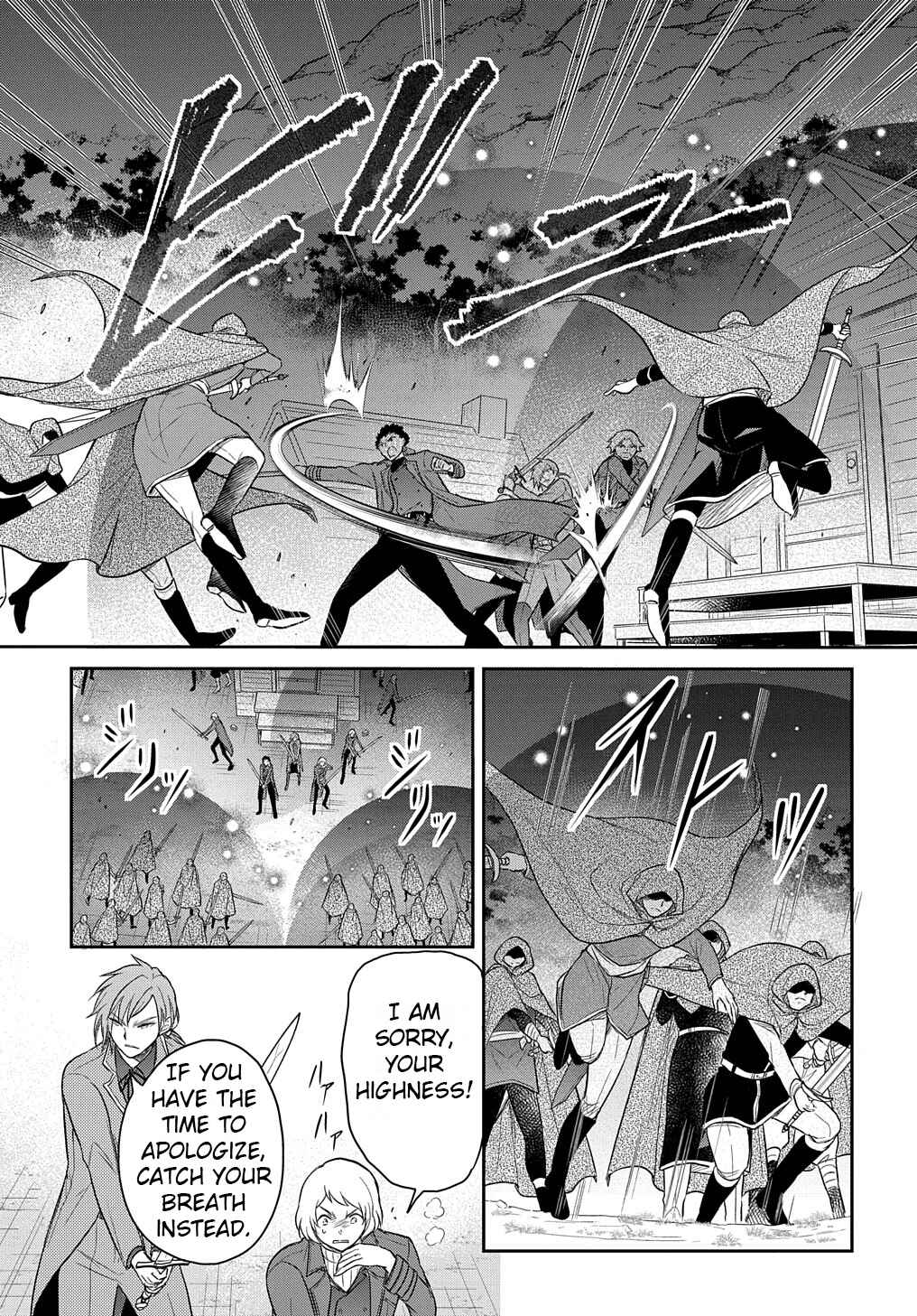 Page 7 Chapter 35 Tensei Youjo wa Akiramenai