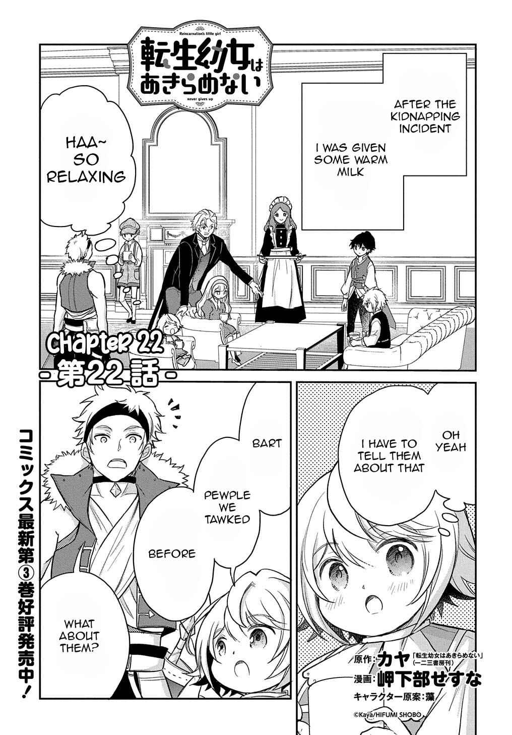 Page 2 Chapter 22 Tensei Youjo wa Akiramenai