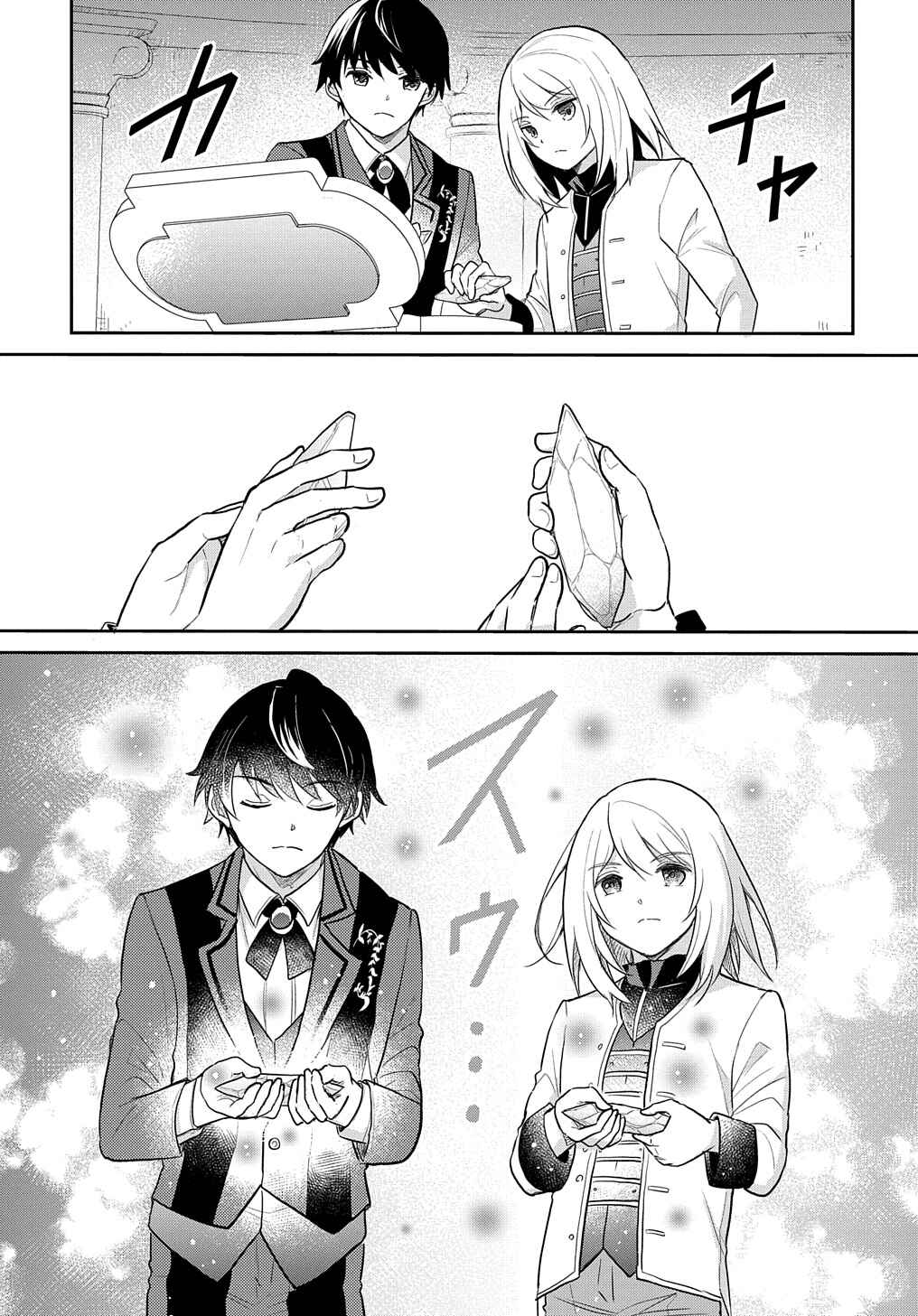 Page 8 Chapter 44 Tensei Youjo wa Akiramenai