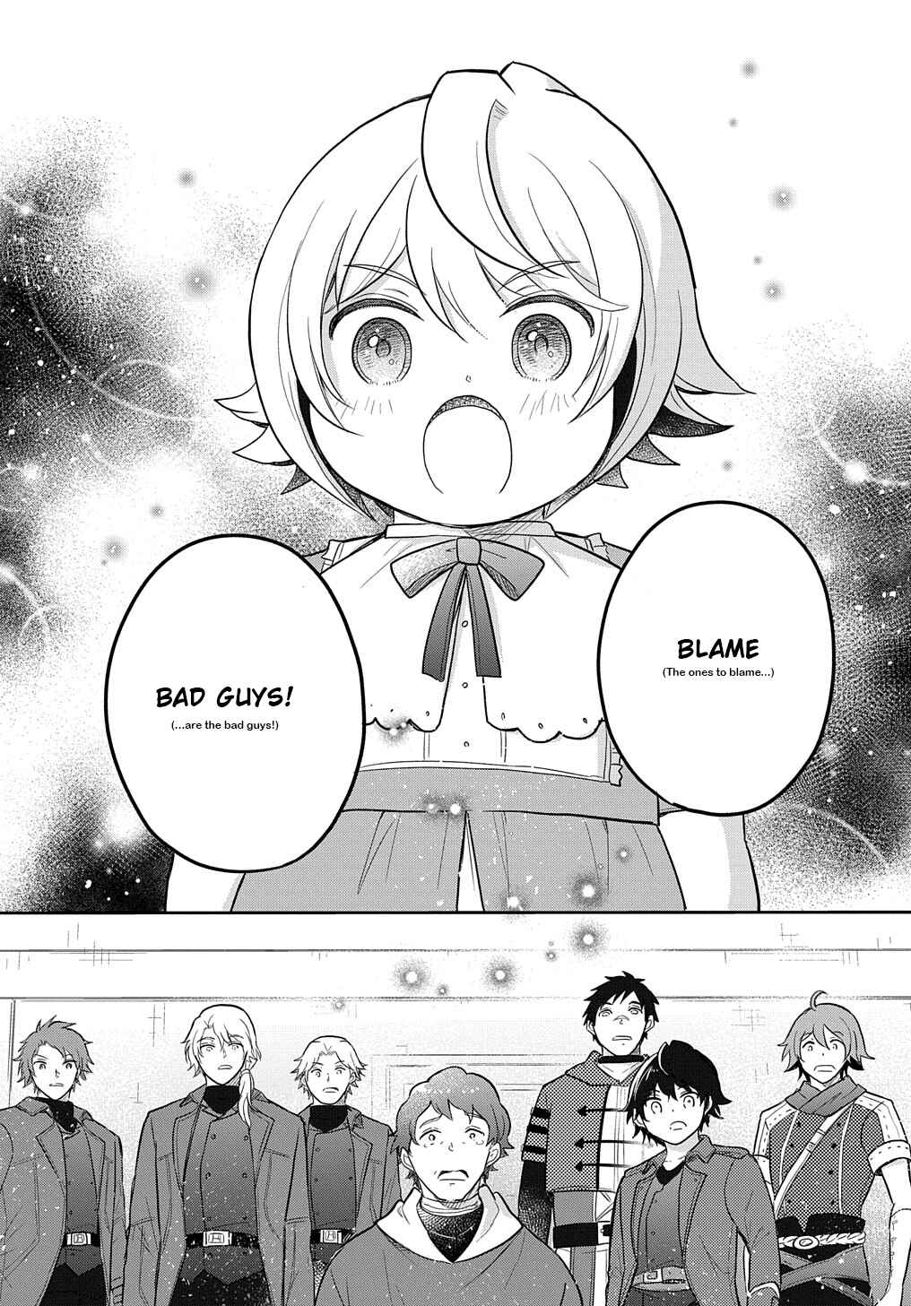 Page 15 Chapter 37 Tensei Youjo wa Akiramenai
