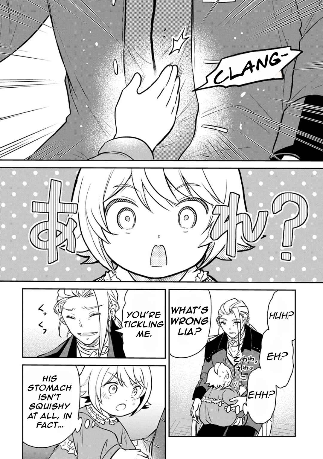 Page 7 Chapter 54.5 Tensei Youjo wa Akiramenai
