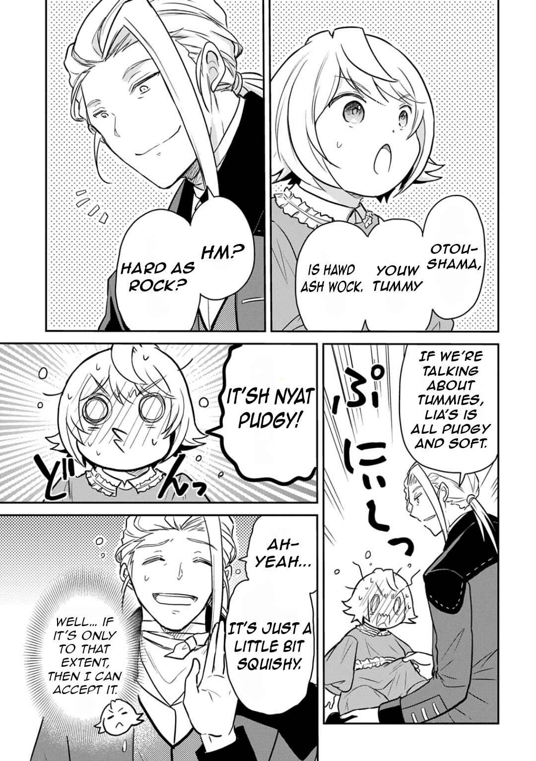 Page 8 Chapter 54.5 Tensei Youjo wa Akiramenai