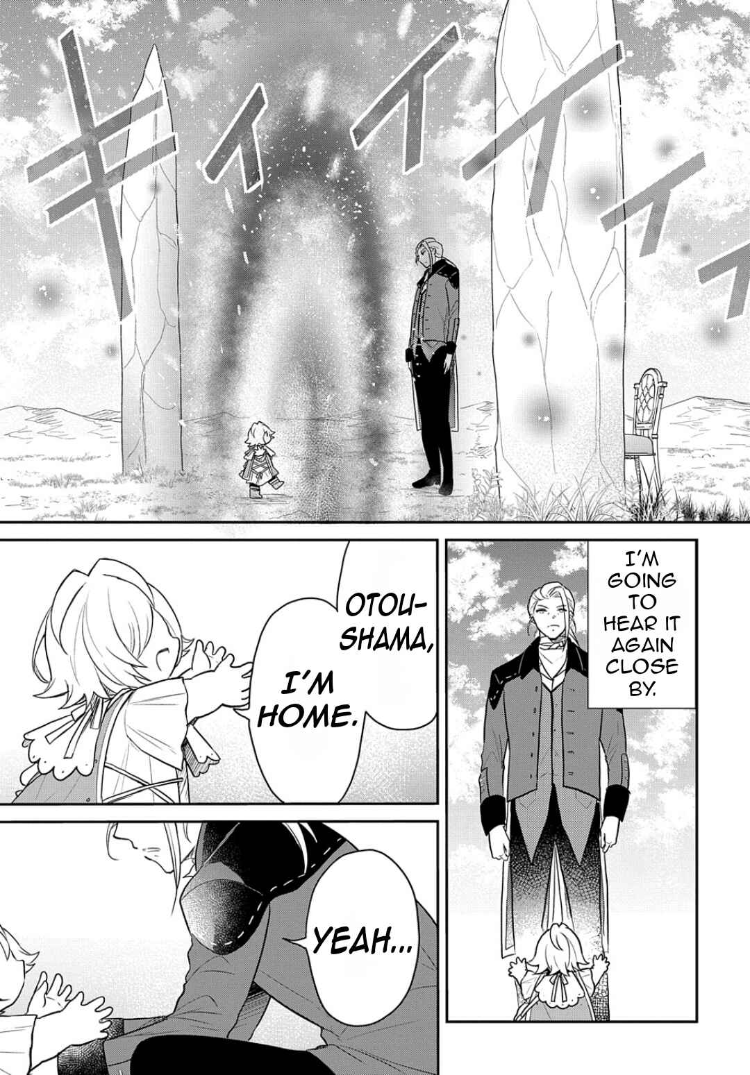 Page 16 Chapter 46 Tensei Youjo wa Akiramenai