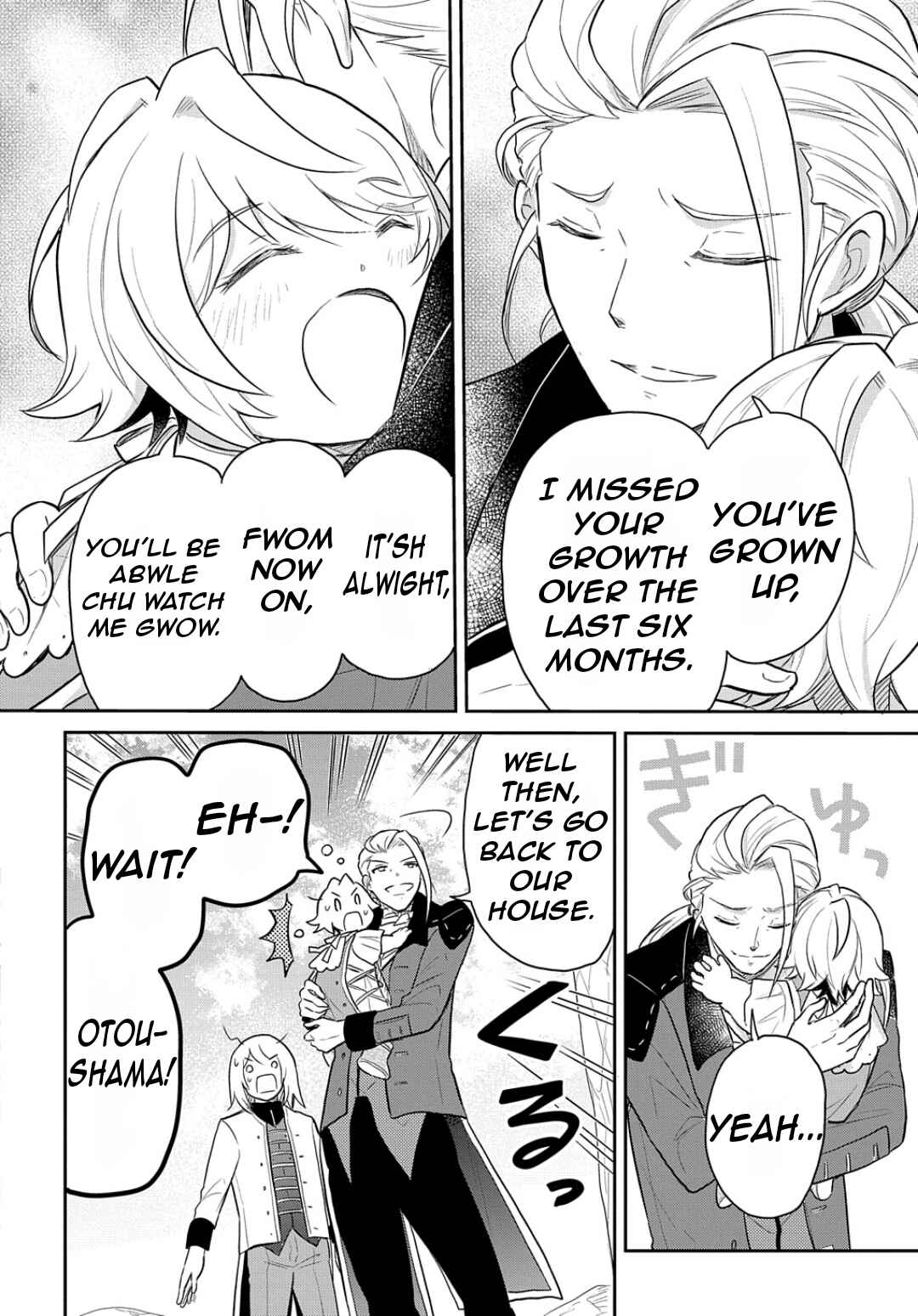 Page 19 Chapter 46 Tensei Youjo wa Akiramenai