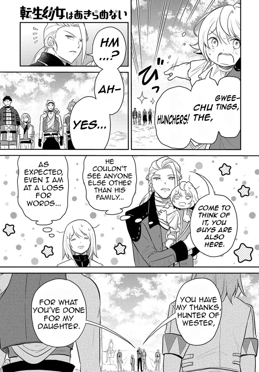 Page 20 Chapter 46 Tensei Youjo wa Akiramenai