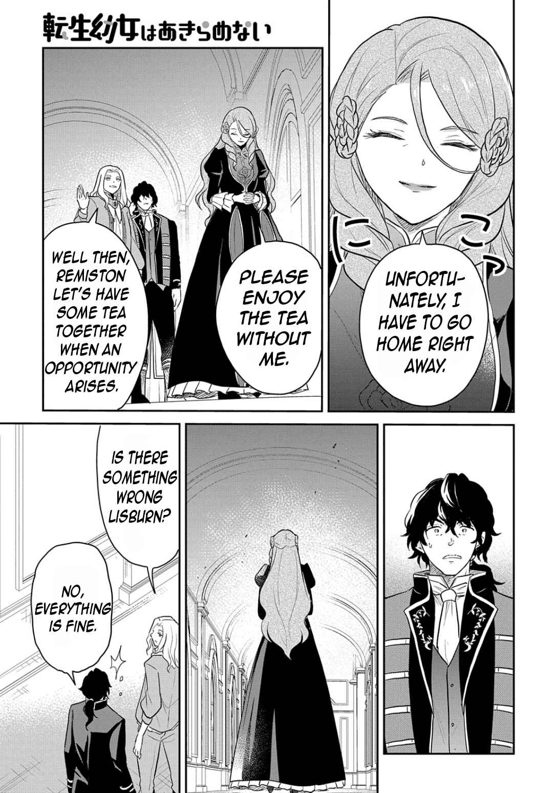 Page 34 Chapter 46 Tensei Youjo wa Akiramenai