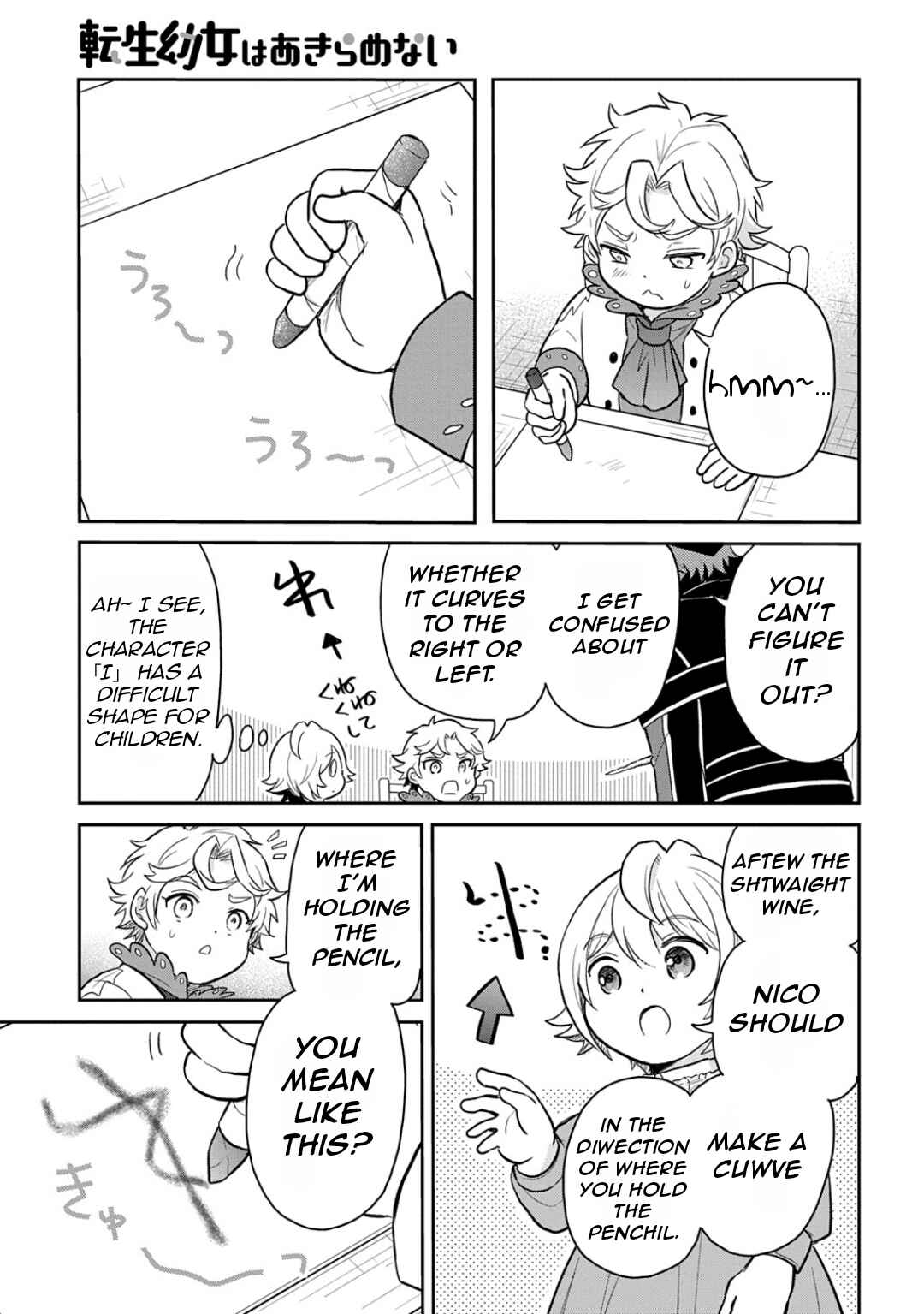 Page 14 Chapter 51 Tensei Youjo wa Akiramenai