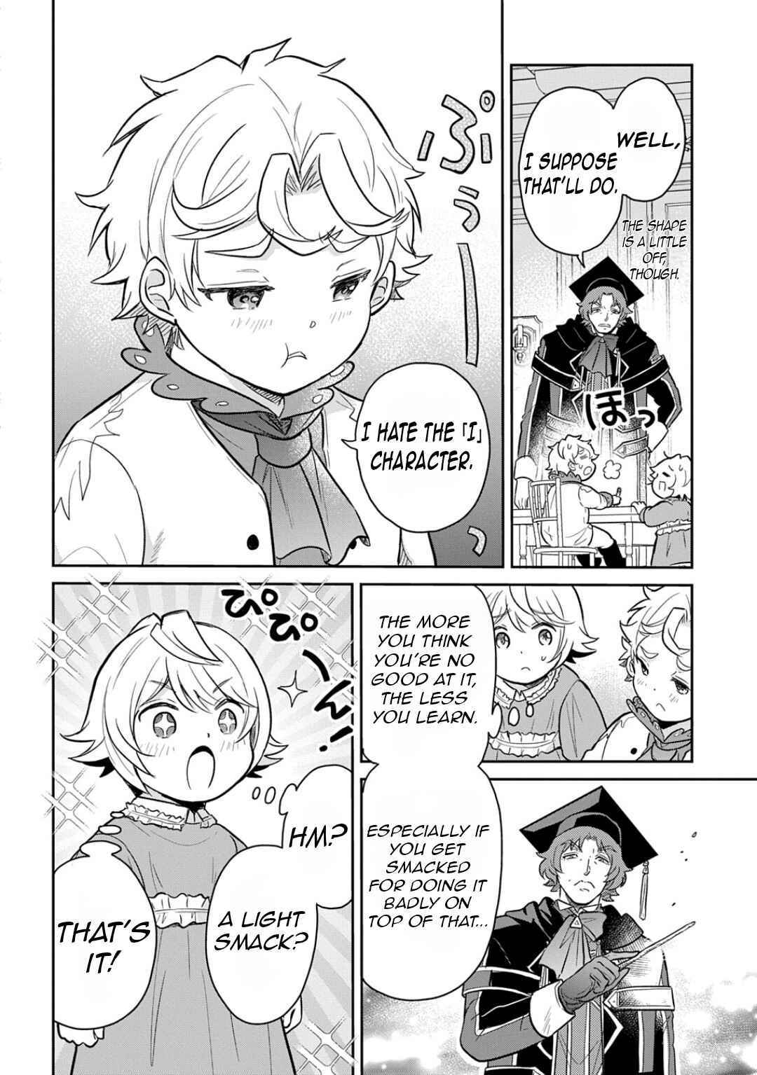 Page 15 Chapter 51 Tensei Youjo wa Akiramenai
