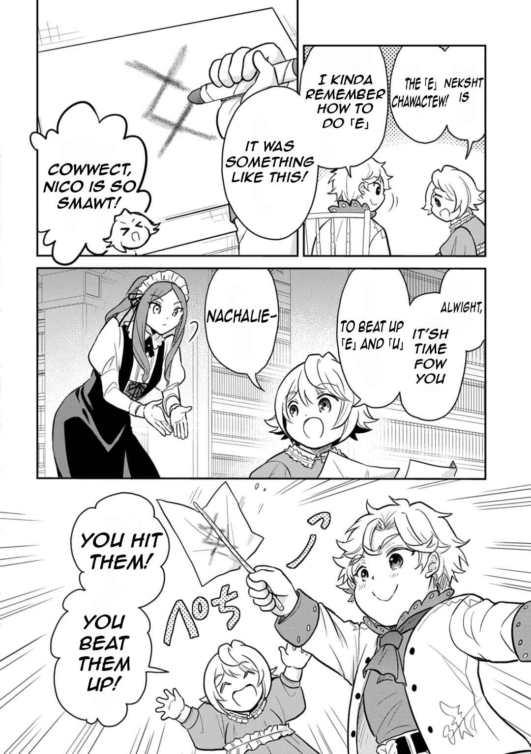 Page 23 Chapter 51 Tensei Youjo wa Akiramenai