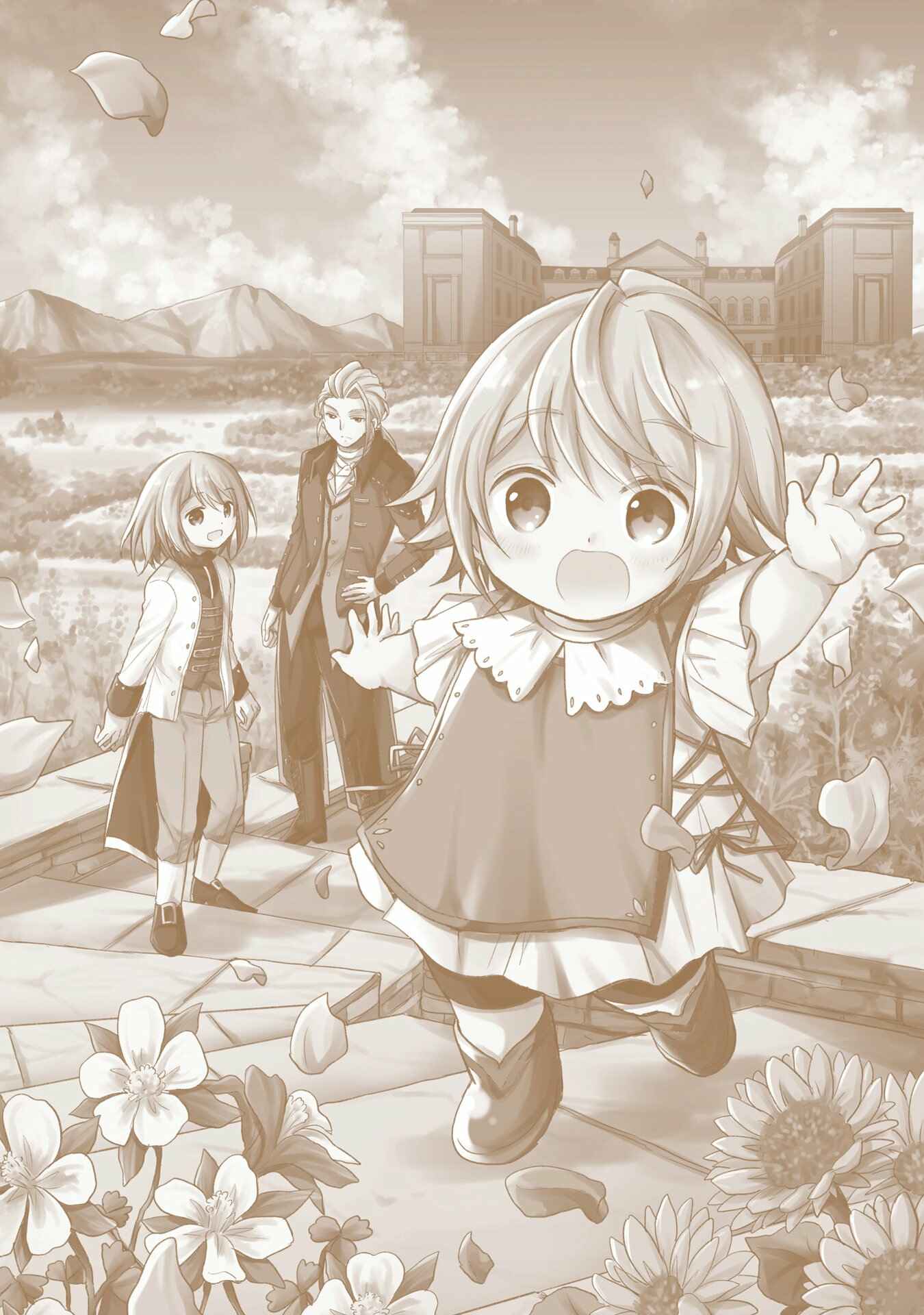Page 15 Chapter 5.5 Tensei Youjo wa Akiramenai