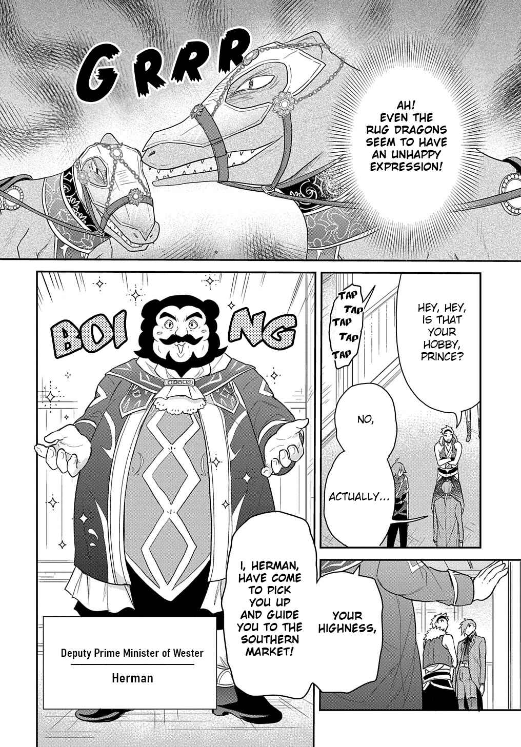Page 12 Chapter 38 Tensei Youjo wa Akiramenai