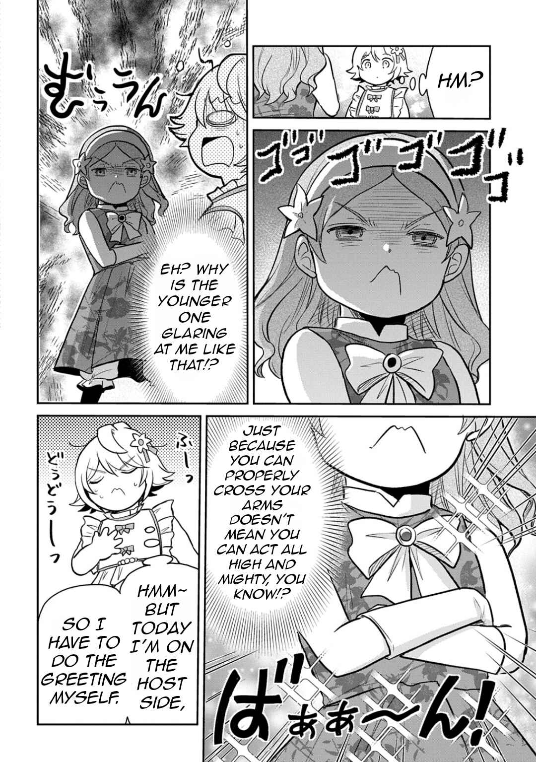Page 13 Chapter 56 Tensei Youjo wa Akiramenai