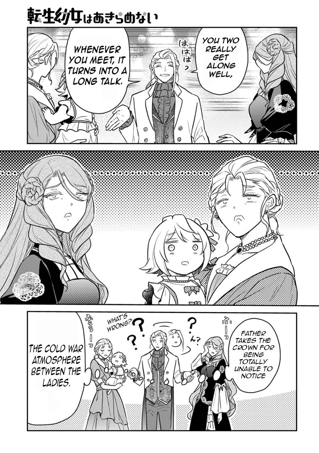 Page 22 Chapter 56 Tensei Youjo wa Akiramenai