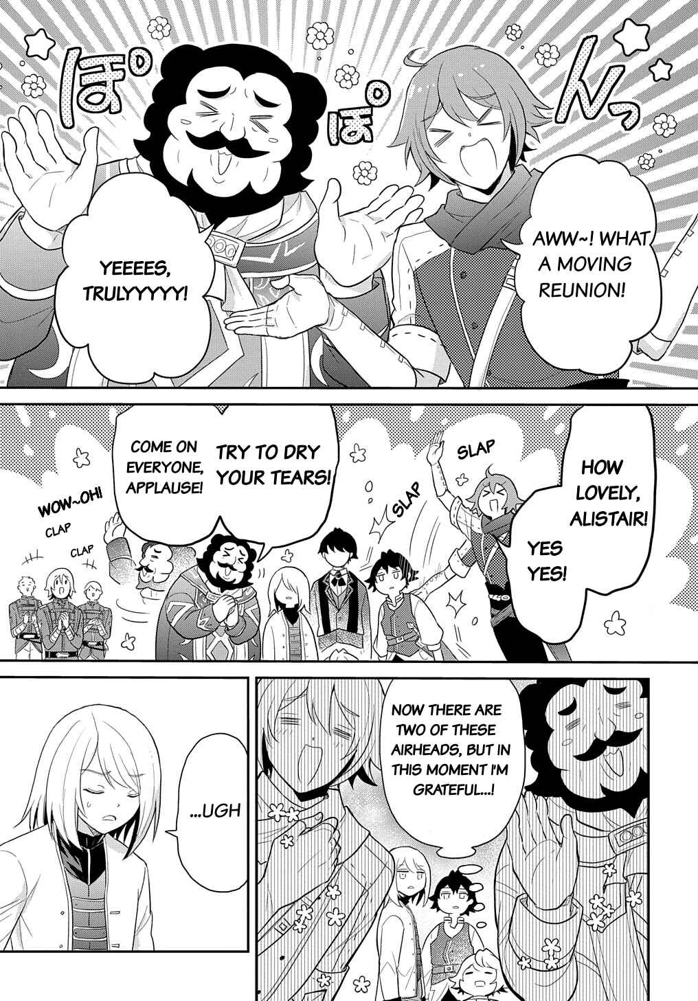 Page 27 Chapter 39 Tensei Youjo wa Akiramenai