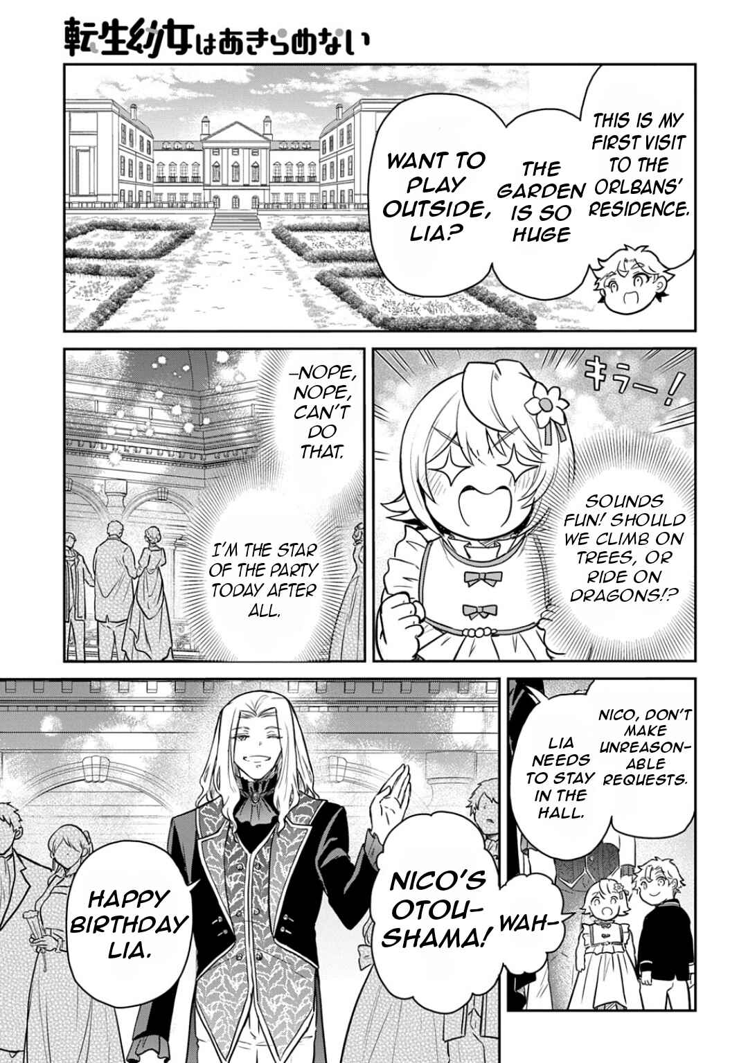 Page 25 Chapter 55 Tensei Youjo wa Akiramenai