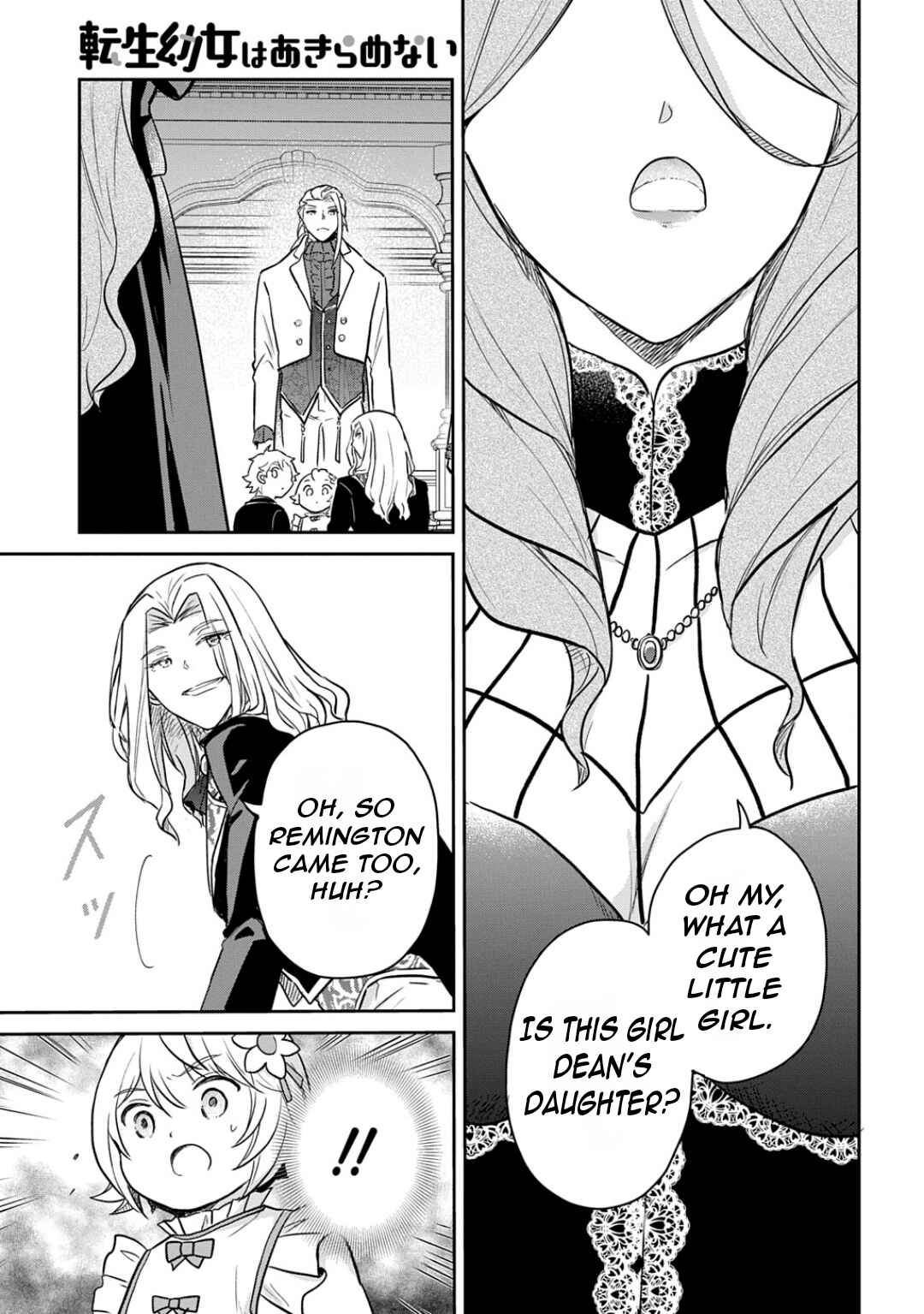 Page 31 Chapter 55 Tensei Youjo wa Akiramenai