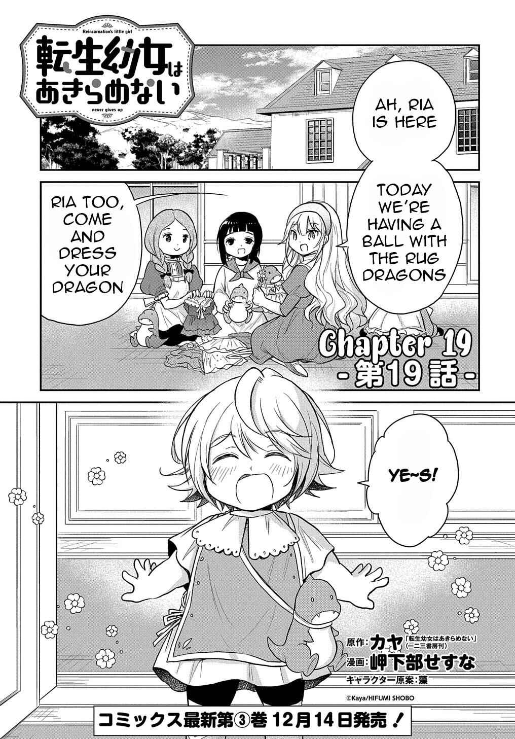 Page 2 Chapter 19 Tensei Youjo wa Akiramenai