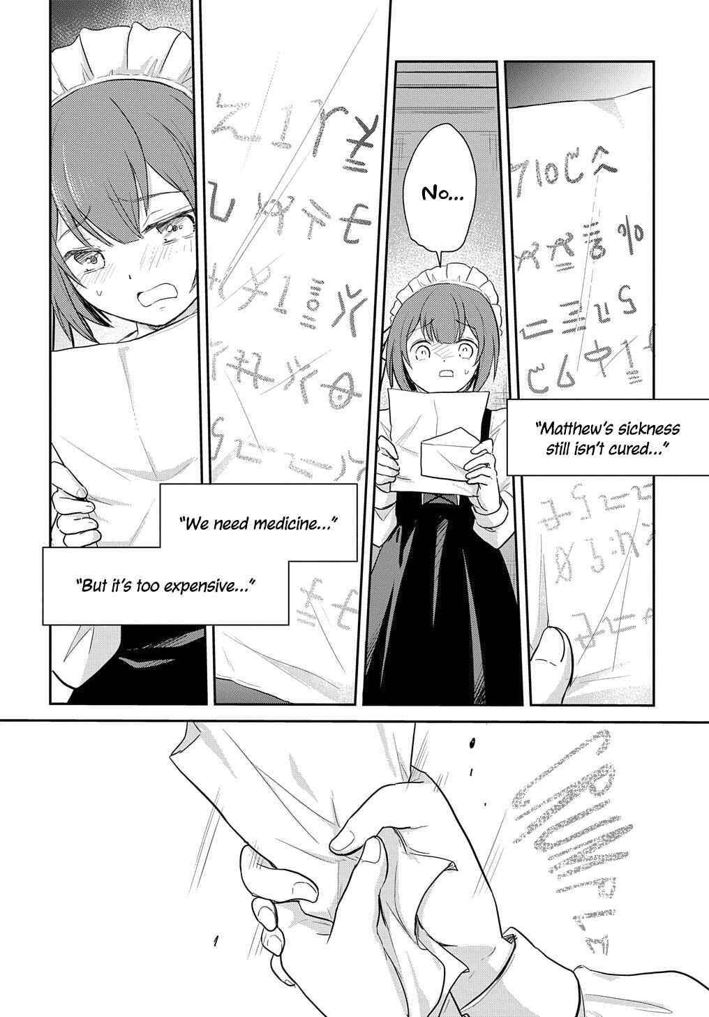 Page 12 Chapter 3 Tensei Youjo wa Akiramenai