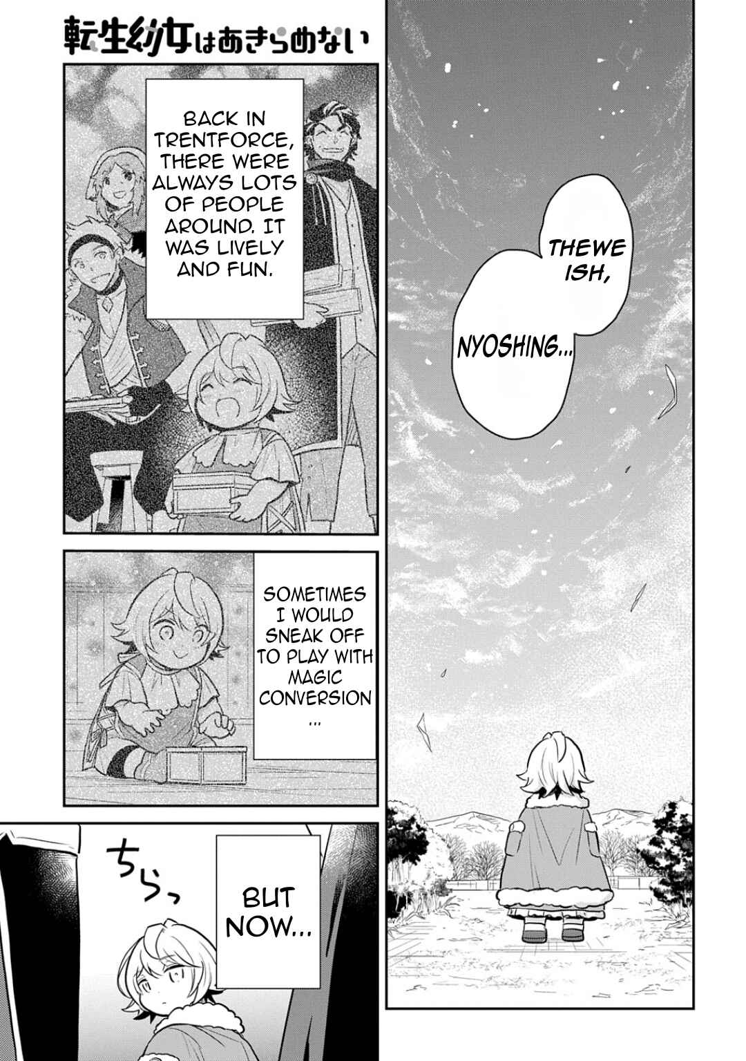 Page 18 Chapter 49 Tensei Youjo wa Akiramenai