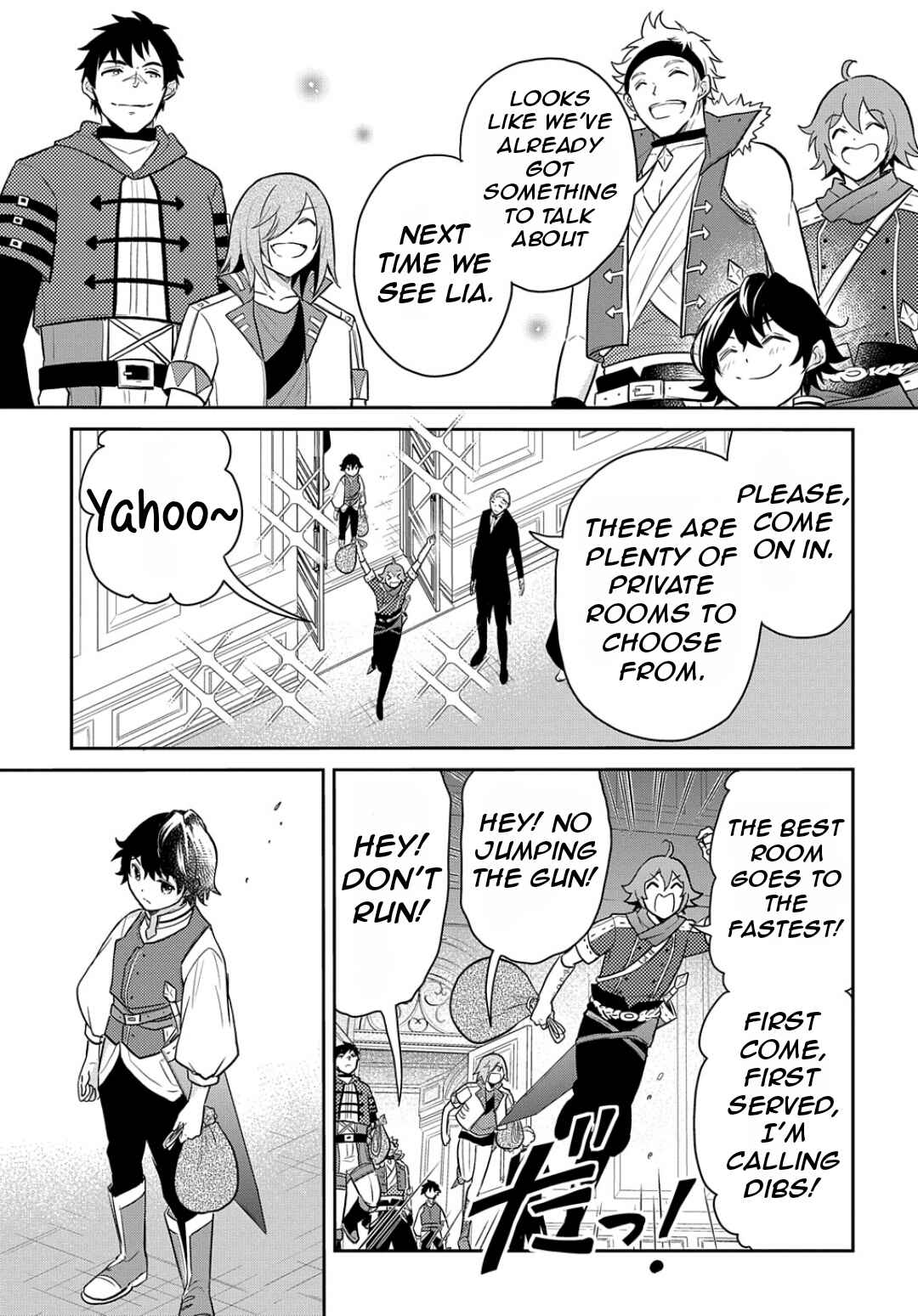 Page 16 Chapter 48 Tensei Youjo wa Akiramenai