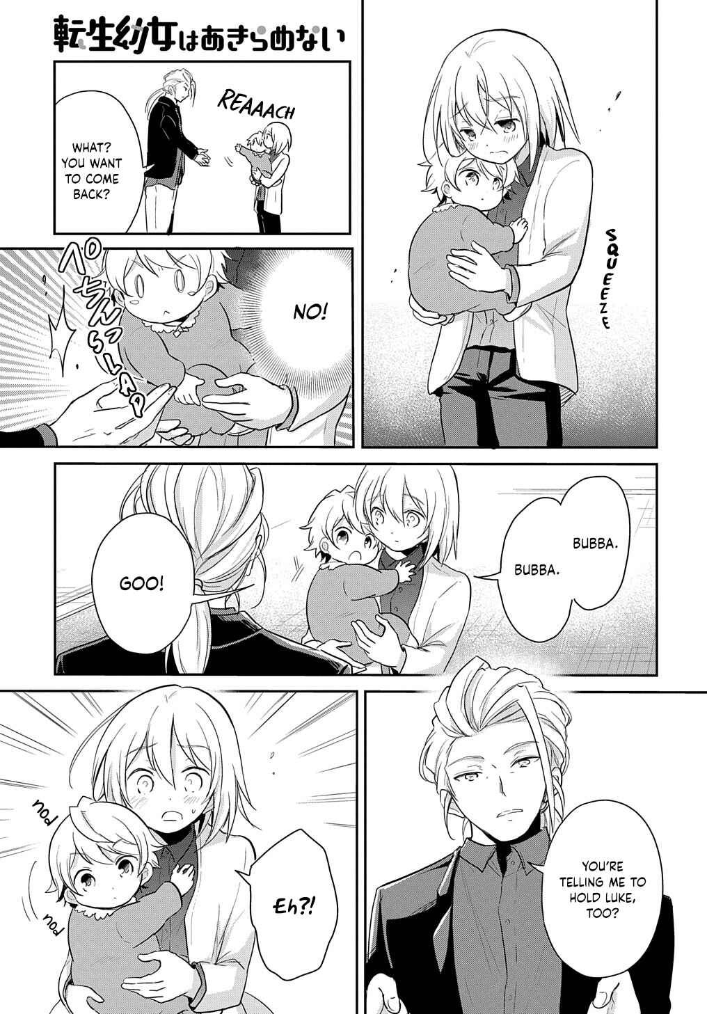 Page 21 Chapter 2 Tensei Youjo wa Akiramenai