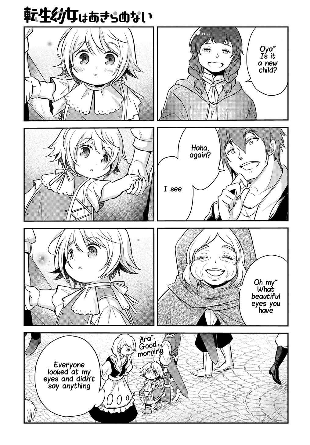 Page 18 Chapter 15 Tensei Youjo wa Akiramenai