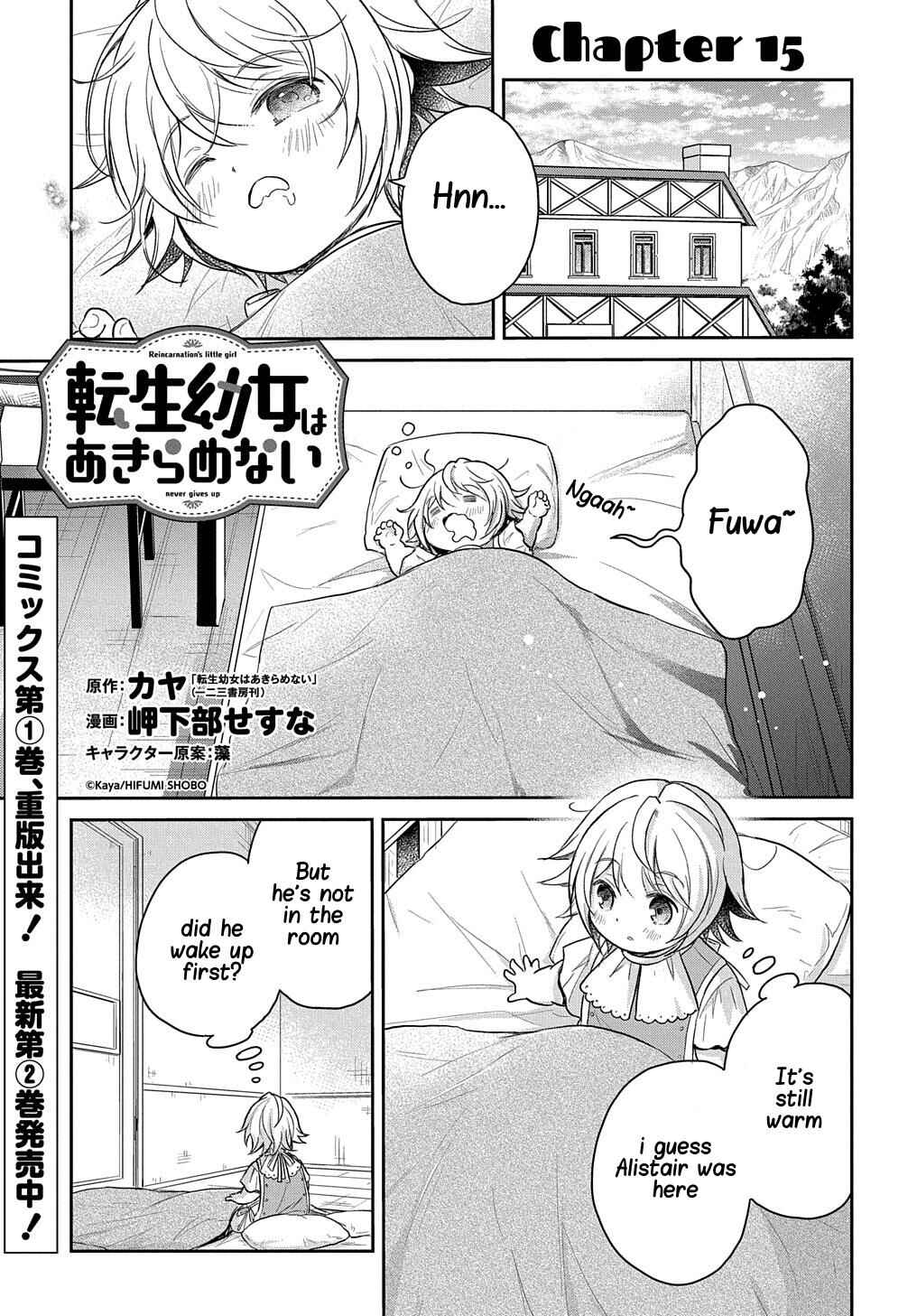 Page 2 Chapter 15 Tensei Youjo wa Akiramenai