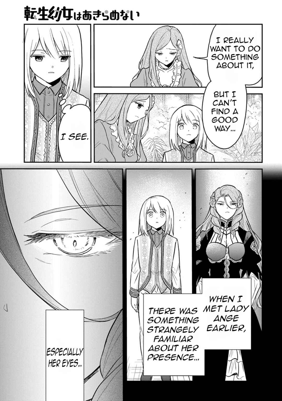 Page 12 Chapter 59 Tensei Youjo wa Akiramenai