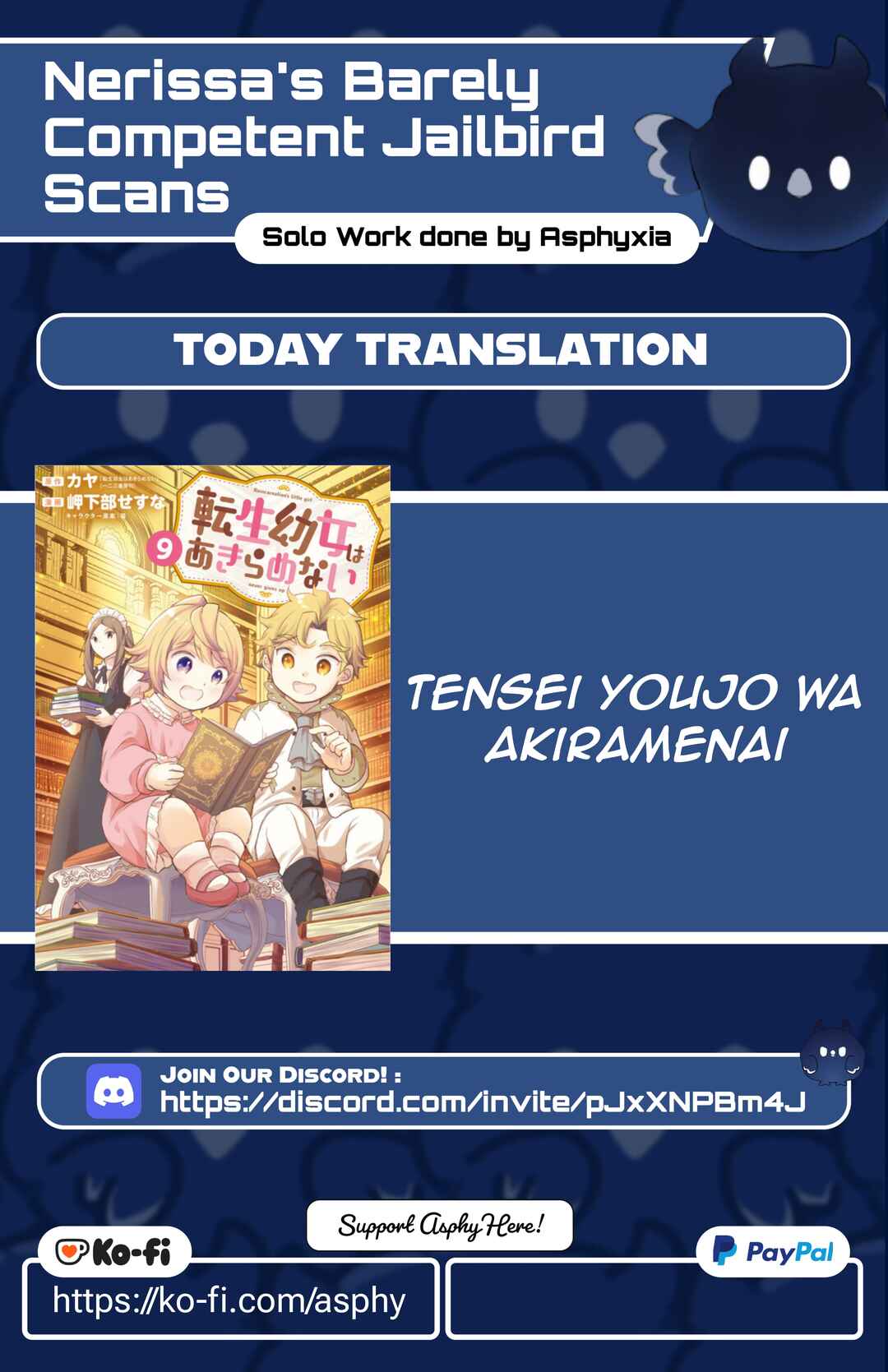Page 1 Chapter 57.5 Tensei Youjo wa Akiramenai