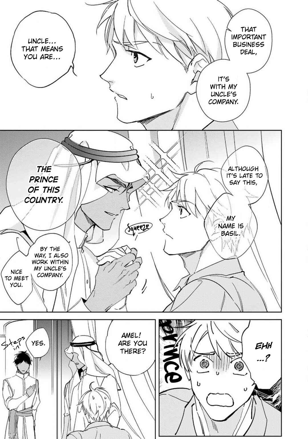 Page 11 Chapter 1 Amber Vanilla no Hanayome