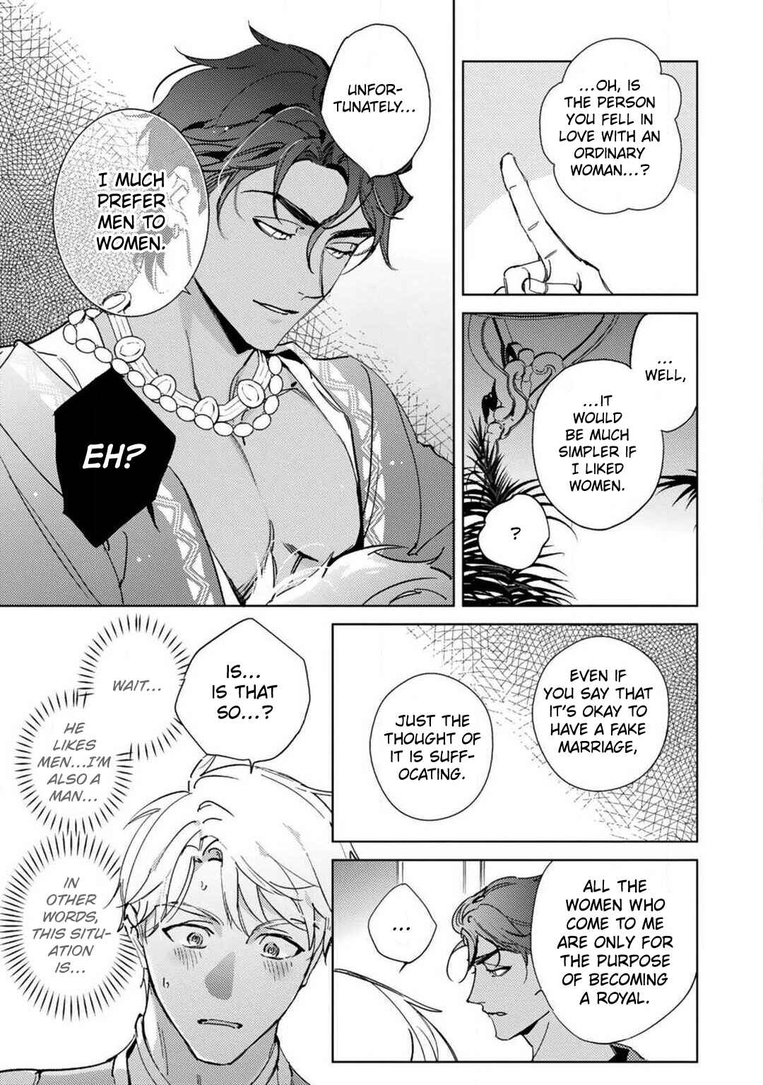 Page 21 Chapter 1 Amber Vanilla no Hanayome