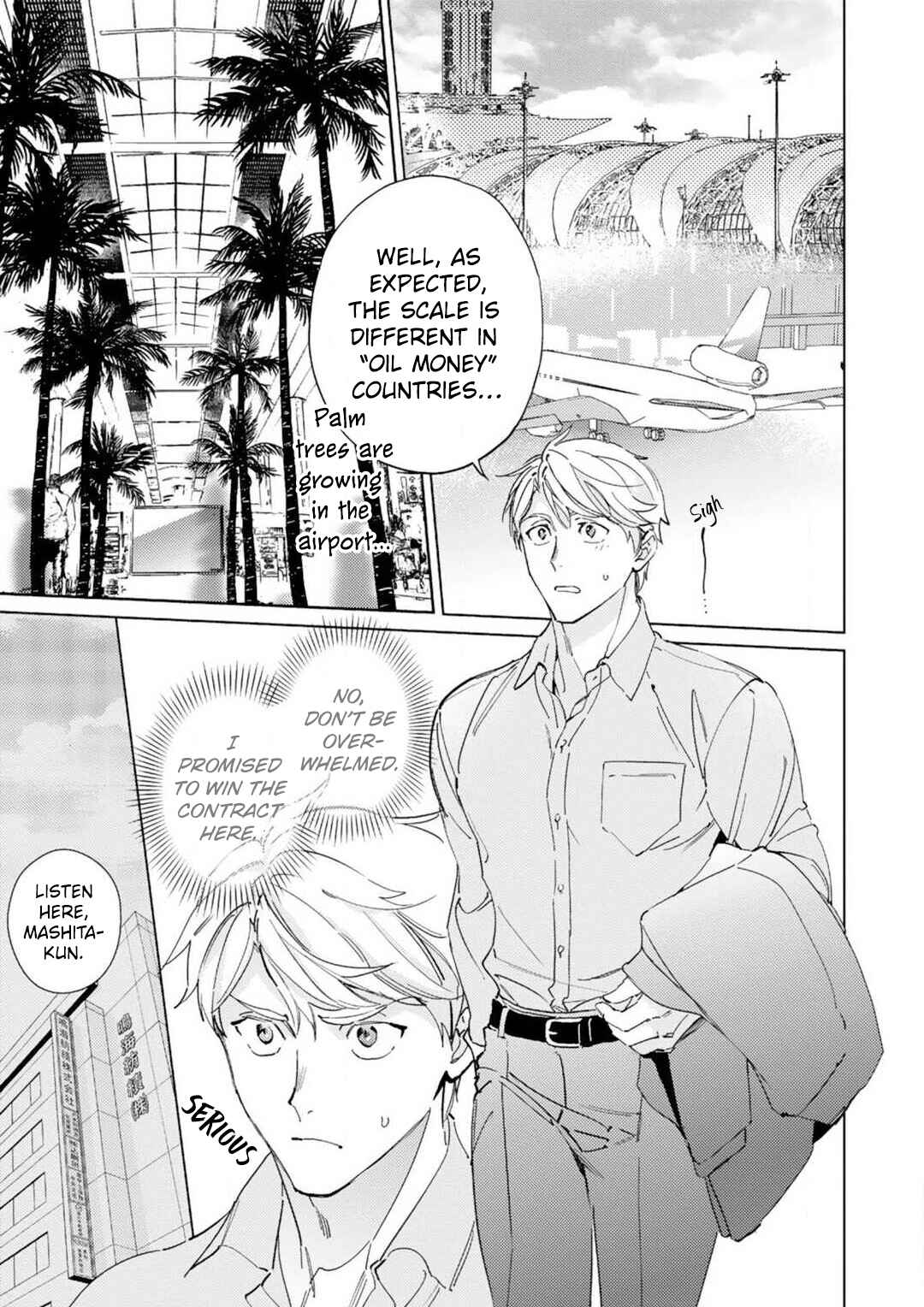 Page 3 Chapter 1 Amber Vanilla no Hanayome
