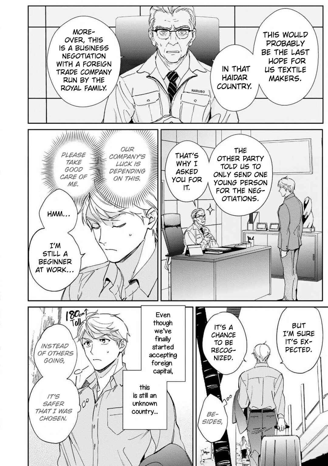 Page 4 Chapter 1 Amber Vanilla no Hanayome