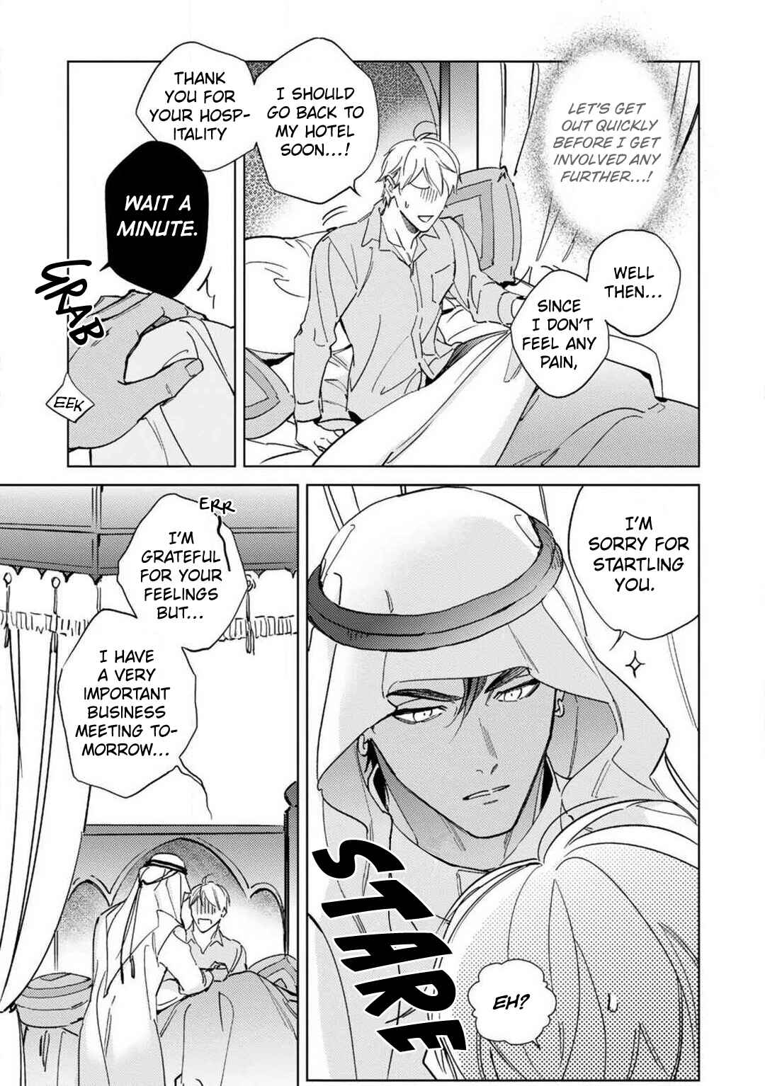 Page 9 Chapter 1 Amber Vanilla no Hanayome