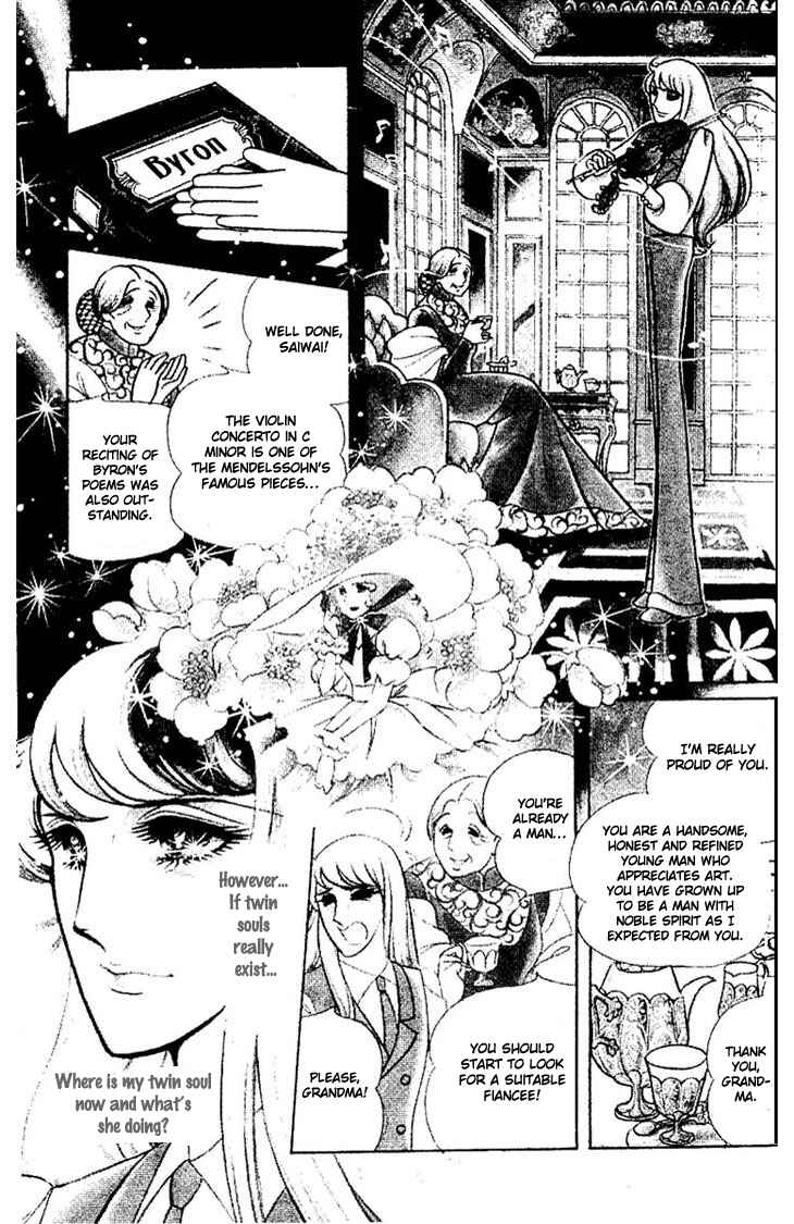Page 2 Chapter 2 The White Shadow