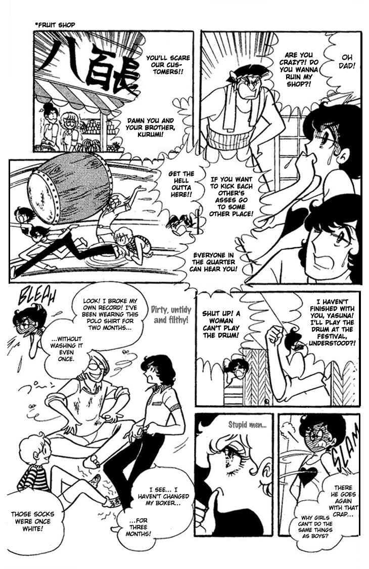 Page 4 Chapter 2 The White Shadow