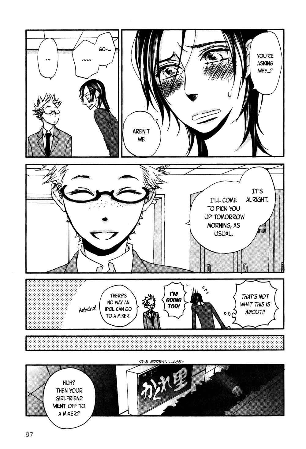 Page 5 Chapter 4 Terebi-kun no Kimochi