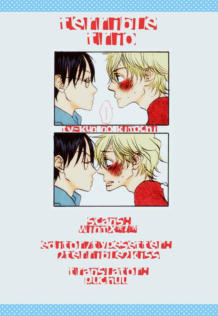 Page 29 Chapter 2 Terebi-kun no Kimochi