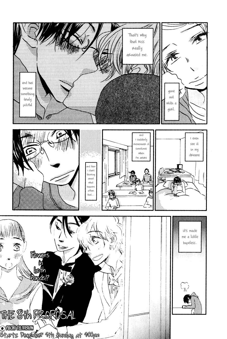 Page 4 Chapter 2 Terebi-kun no Kimochi