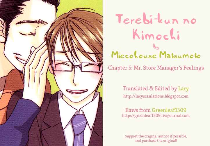 Page 25 Chapter 5 Terebi-kun no Kimochi