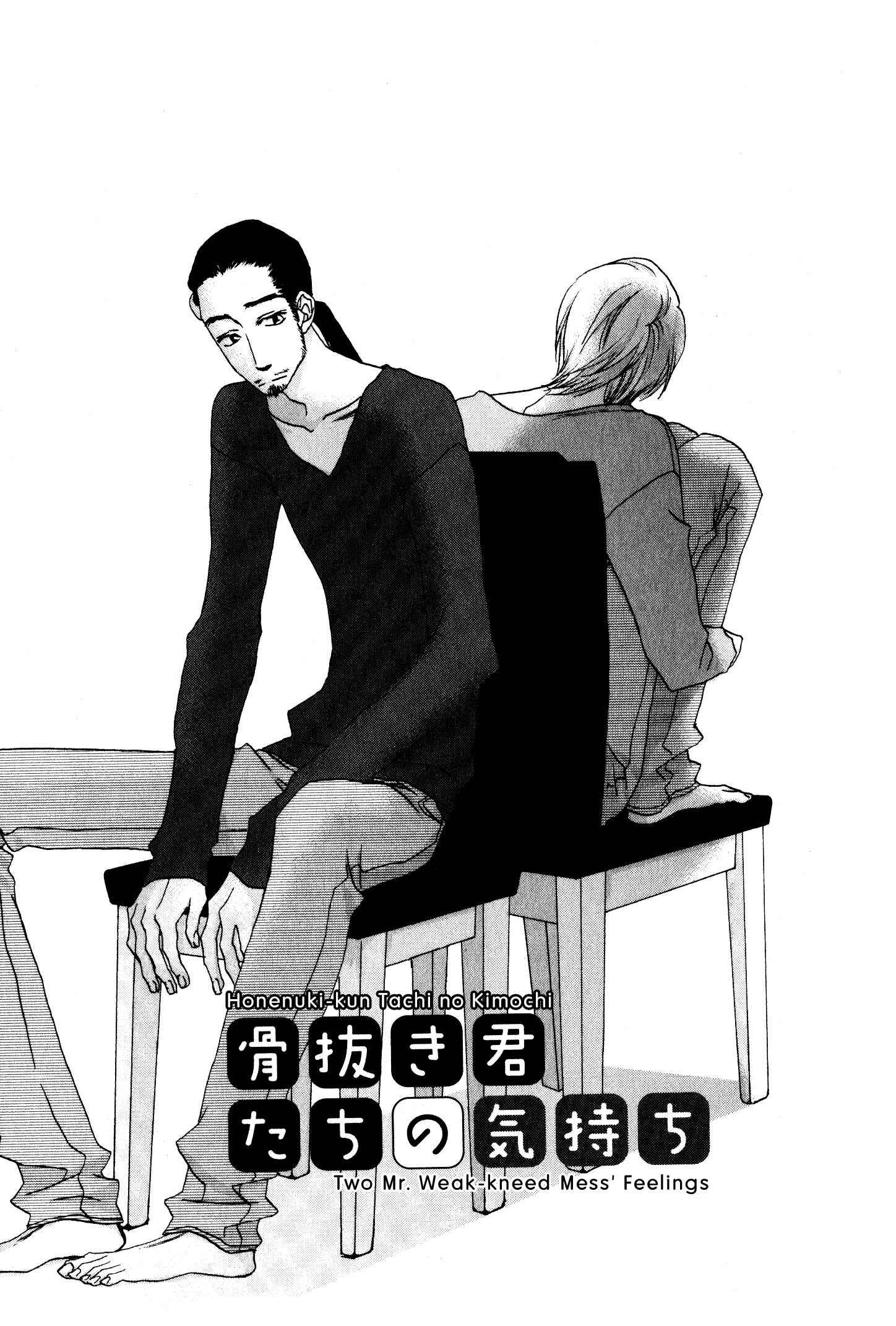 Page 1 Chapter 9 Terebi-kun no Kimochi