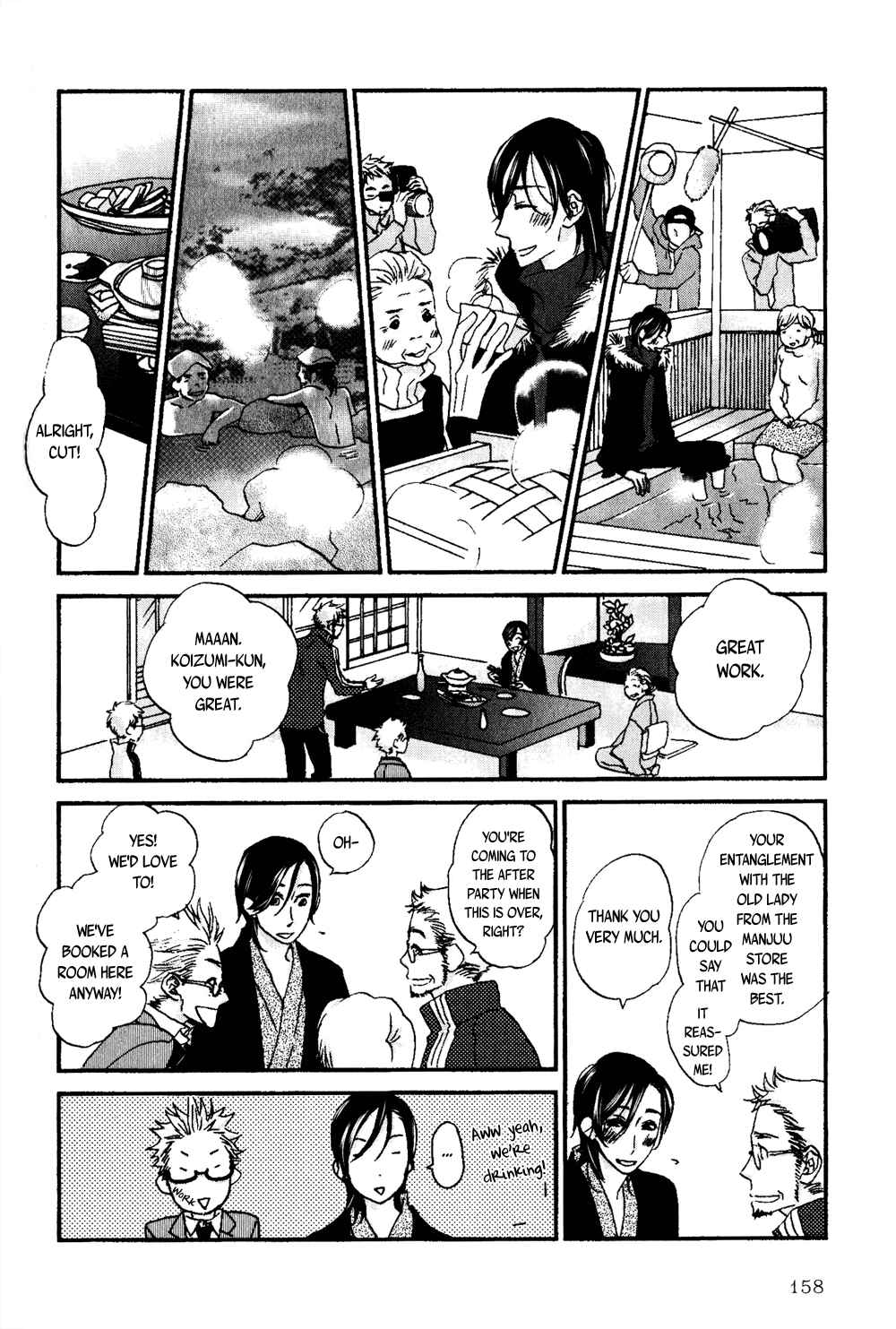 Page 8 Chapter 8 Terebi-kun no Kimochi