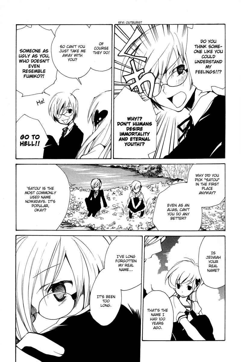 Page 15 Chapter 3 Arcana 04 - Vampire