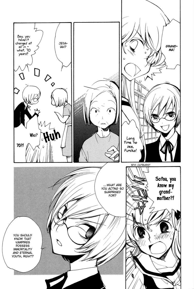 Page 7 Chapter 3 Arcana 04 - Vampire